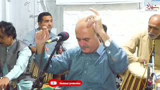 Tenoon Bhul Gaiyan Sadiyayn l Fayaz Khan Kheshgi l Punjabi Folk Song l Originally By Kosar Parveen [upl. by Neeluqcaj851]