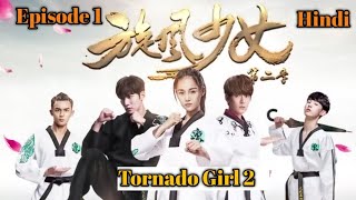 Tornado Girl 2 Episode 1 hindi Explanation [upl. by Susej198]