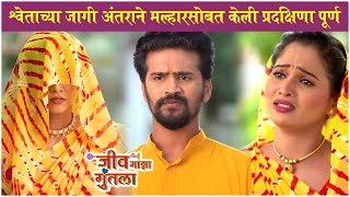 Jeev Maza Guntala 13th August Episode Update  Colors Marathi [upl. by Keithley970]