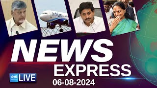 LIVE TOP 50 Headlines From Today News  Sakshi News Express  06082024  SakshiTV [upl. by Bish]