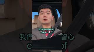 當你在洛杉磯考駕照🚗Driving lessons in LA be like  Steven He官方中文翻譯 [upl. by Eniaral77]