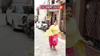 Aapko bhi karva chauth pasand hai kya shorts mayke sasural my dream karvachauth mylife [upl. by Jaunita]