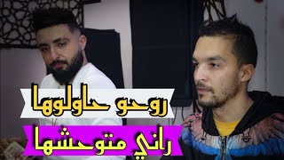 Cheb Oussama Le Blanc 2022 Roho Hawloha  راني متوحشهاااا Avec Tipo La Nouvelle [upl. by Tirreg]