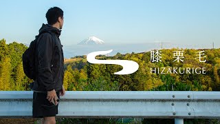 【公式】膝栗毛  HIZAKURIGE 使い方チュートリアル動画 [upl. by Cooley]