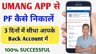 Umang app se PF withdrawal kaise kare  How to withdrawal PF Online  EPFO 2023 [upl. by Sundberg269]