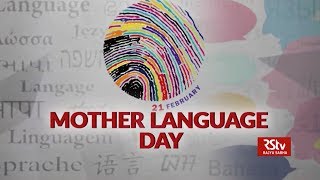 In Depth  International Mother Language Day [upl. by Aikahc]