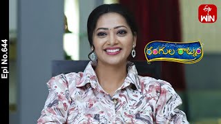 Rangula Ratnam  7th December 2023  Full Episode No 644  ETV Telugu [upl. by Cott]