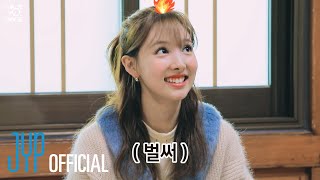 TWICE REALITY “TIME TO TWICE” TWICE New Year 2022 EP01 [upl. by Tatman]