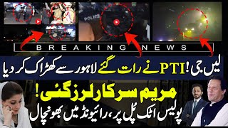 PTI Lahore Out Of Control 24 November Final Call  Exclusive Updates [upl. by Tray211]