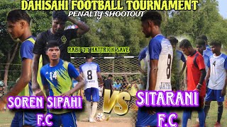 SOREN SIPAHI WB🆚SITARANI FC ODDAHISAHI FOOTBALL TOURNAMENT1ST ROUND MATCH PENALTY SHOOTOUT [upl. by Arrehs]