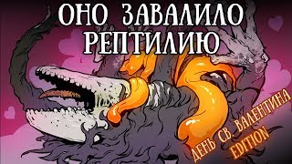 SCP 999 Щекоточный монстр [upl. by Aztinad]