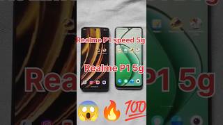 Realme P1 Speed 5g vs realme p1 5g Dimensity 7300 vs Dimensity 7050 shorts youtubeshorts [upl. by Lartnom214]