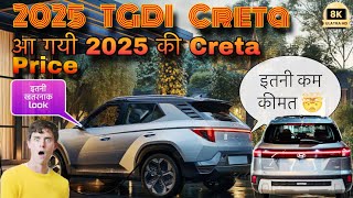 New TGDI Creta 2025 Model  New Look Creta 2025  New Creta 2025  Design and Features [upl. by Adnohrahs]