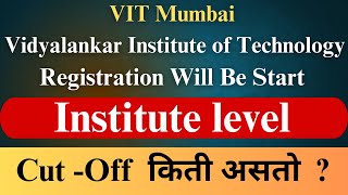 VIT Mumbai  INSTITUTIONAL ROUND STARTEDApply For Institute Level Admission in Best Engg Colleges [upl. by Hgielek]