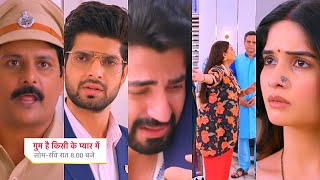 Ghum Hai Kisikey Pyaar Meiin Today Episode PROMO 7 Nov 2024Aai police lucky ko lene Shree dukhi [upl. by Sidonia]