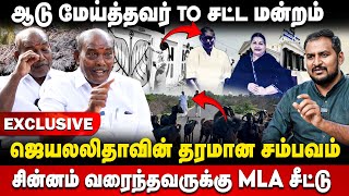 ஆடுமேய்த்தவரை சட்டமன்றம் அனுப்பிய ஜெயாAIADMKல் நடந்த தரமான சம்பவம்  Sathankulam MLA  The Debate [upl. by Ellerad]