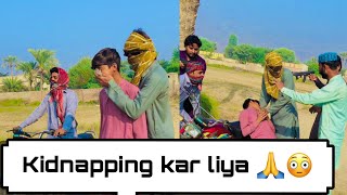 bachay ko gogy ny bacha liya 🥹😳🥀part1 [upl. by Ciryl]