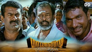 Mayandi Kudumbathar Tamil Movie  Manivannan  Seeman  Ponvannan ddmovies ddcinemas [upl. by Groome]