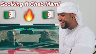 ردفعل خليجي على أغنية سولكينج Soolking feat Cheb Mami  Ça fait des années [upl. by Ainyt]