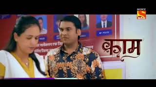 Shubh Labh New Promo [upl. by Ettolrahc]