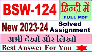 BSW 124 solved assignment 202324 in Hindi  bsw 124 solved assignment 2024  ignou bsw124 [upl. by Greg]