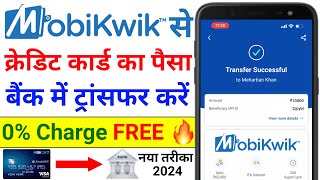 Credit Card to Bank Account Money Transfer FREE Through Mobikwik  Credit Card Se Paise Kaise Nikale [upl. by Birk]