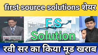 Firstsource solutions ltd share analysisfirstsource solutions share latest newsfirst source target [upl. by Aneez513]