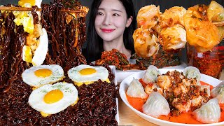 ASMR MUKBANG  짜계치 ❤️ 고추소스 듬뿍 뿌린 새우딤섬 먹방 BLACK BEAN NOODLE w CHEESE AND EGG DIMSUM SPICY SAUCE [upl. by Aissela771]