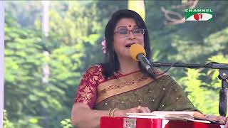 Meghera Kole Rod Heseche  Gaan Diye Shuru  Rezwana Choudhury Bannya  Tagore Song  Channel i [upl. by Lecirg840]