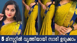 Silk Saree Draping Tutorial For BeginnersMalayalam NewEasy safer draping with perfect pleats [upl. by Valerle485]