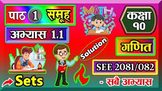 11 class 10 math chapter 1 exercise 11  Class 10 Maths  set all exercises 11 class 10 [upl. by Atterahs]