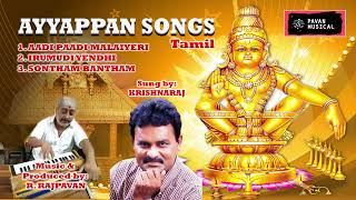 Ayyappan songs Tamil  Music and Produced by RRajpavan Sung by Krishnaraj [upl. by Yssirc437]