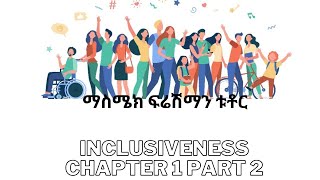 INCLUSIVENESS CHAPTER 1 PART 2በማስሜክ [upl. by Yemrej]