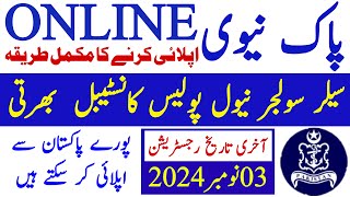 How To Apply Online Pakistan Navy Jobs 2024  Technical Job Info 10 [upl. by Naleek687]