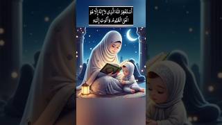 Beautiful wazifa and dua 🤲 beautiful wazifa dua girl shortsvideo shorts [upl. by Dorothee]