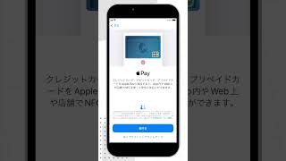 【スマホの使い方】機種変更 前のスマホのデータの引き継ぎの仕方iPhone ③バックアップから復元する方法2復元したいバックアップの選択 [upl. by Aiciles339]