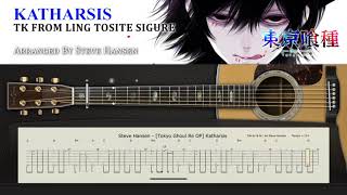 Katharsis Tokyo Ghoul Re  Fingerstyle cover with guitar tab Arr by Steve Hansen [upl. by Elleyoj]