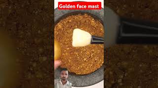 Goldan face mask satisfying goldfacemask oddlysatisfying goldmask cooking [upl. by Aneerehs]