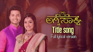 Agnisakshi kannada serial title song  Full song with lyrics [upl. by Ardnassac]