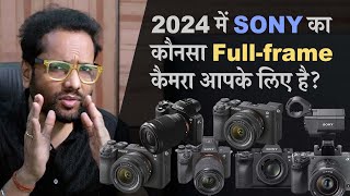 Best SONY Fullframe Mirrorless Camera in 2024 for you [upl. by Nuhsal]