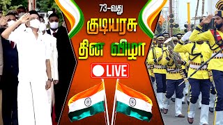 Tamil Nadu republic day parade 2022  Live From Marina  IBC Tamil [upl. by Aliahkim]