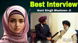 Best Interview Giani Sant Singh maskeen ji ਗਿਆਨੀ ਸੰਤ ਸਿੰਘ ਮੁਸਕਾਨ ਜੀ ਨਾਲ ਇੰਟਰਵਿਊ Pakistani reaction [upl. by Schaffel]