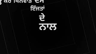 Nseeb New Song Pride StatusPagg Nu SambhalNew Punjabi Song Black Background Status 2020 [upl. by Anahoj538]