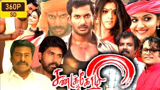 Sandakozhi 2 Full Movie Tamil 360p Facts  Story Review  Vishal  Keerthy Suresh  N Lingusamy  AI [upl. by Ayatnahs]