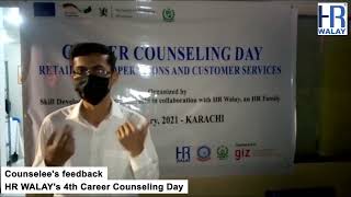 4th Career Counseling Day Empowering Youth with MBR HR WALAY [upl. by Naitsirhc602]