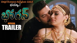 Bogan Telugu Movie Official Trailer  Jayam Ravi  Hansika Motwani  Aravind Swamy  NS [upl. by Annayad]