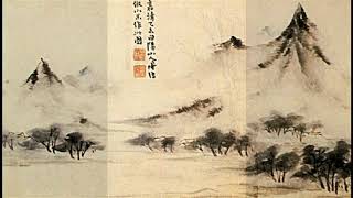 藝苑掇英 Shitao 石濤 16421707 清朝 Qing Dynasty Chinese 中國 [upl. by Hannavas]