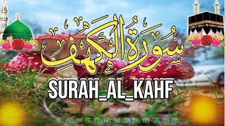 most beautiful recitation surah al kehf Al kehf سورۃ الکہف [upl. by Clerissa]