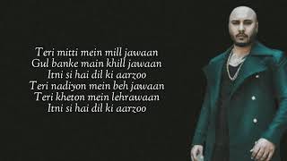 Teri Mitti LYRICS  Kesari  Akshay Kumar amp Parineeti Chopra  Arko  B Praak  Manoj Muntashir [upl. by Gruchot]