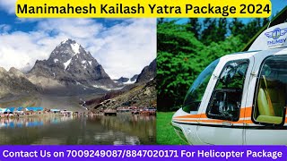 ManiMahesh Kailash Yatra Package 2024  Full Package Service From Flight Helicopter to Room Booking [upl. by Hgielanna2]